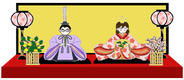 ohinasama.gif