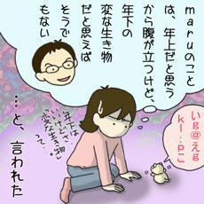 hennaikimono.jpg