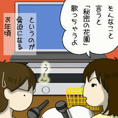 karaoke.jpg