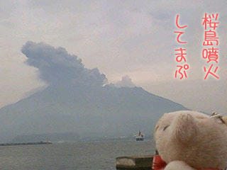 sakurajima.jpg