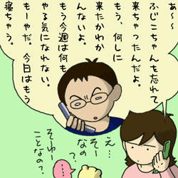 wasuremono.jpg