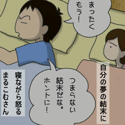 ketsumatsu.jpg