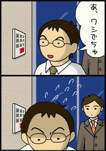 washi.jpg