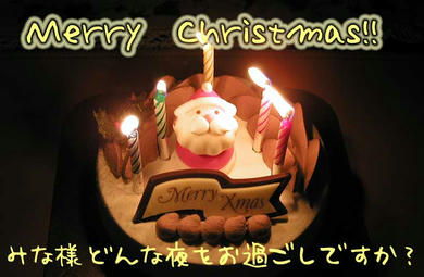 xmas.jpg