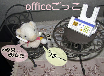 office_fujiko.jpg