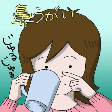 hanaugai.jpg