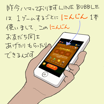 bubble1.gif