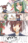 toho_003038.png