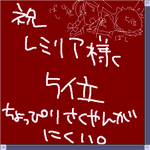 toho_003312_2.png