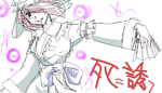 yuyu.png