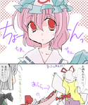 toho_003371.png