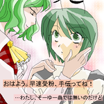 toho_003568.png