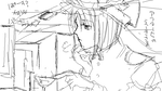 eiki.png