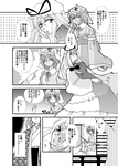 yukayuyu.png