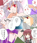 toho_005102.png