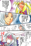 udongein.png