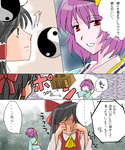 toho_006709.png