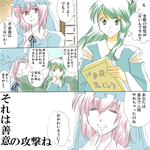 sanayuyu.png