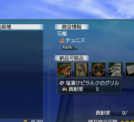 4月納品