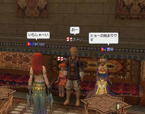 セクシーラクス
