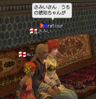 さみいさん　うちの琥珀ちゃんが
