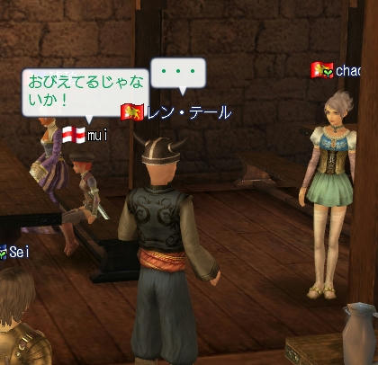 ( ･ω･|　|
