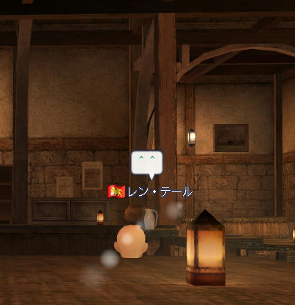 いいえ、それはランタンです