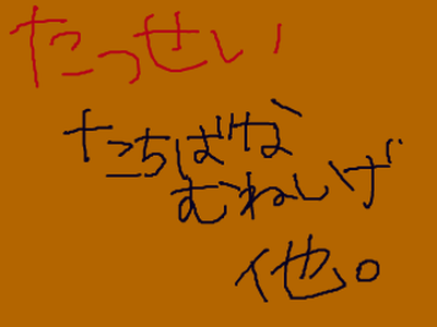 snap_xkanariyax_2011111221243.png