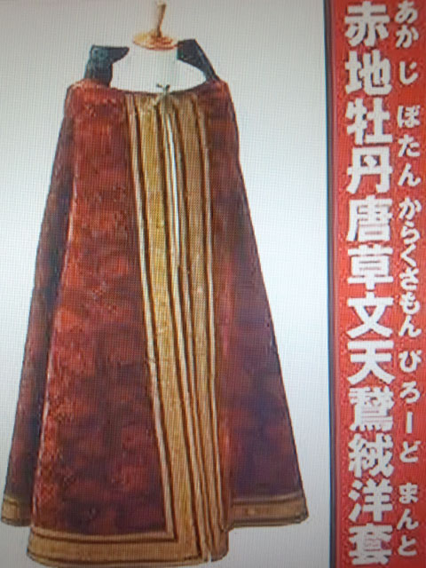 uesugi-kennshin1.jpg