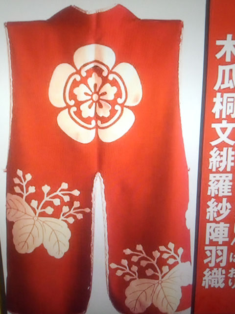 toyotomi-hideyoshi.jpg