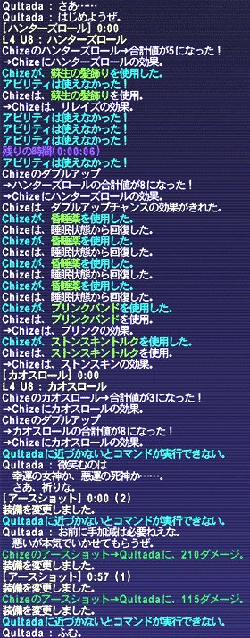 20090227-02.gif
