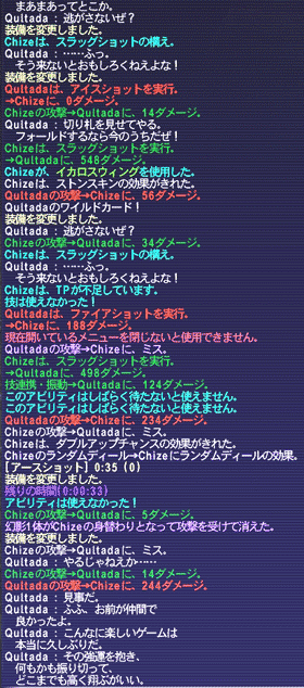 20090227-03.gif