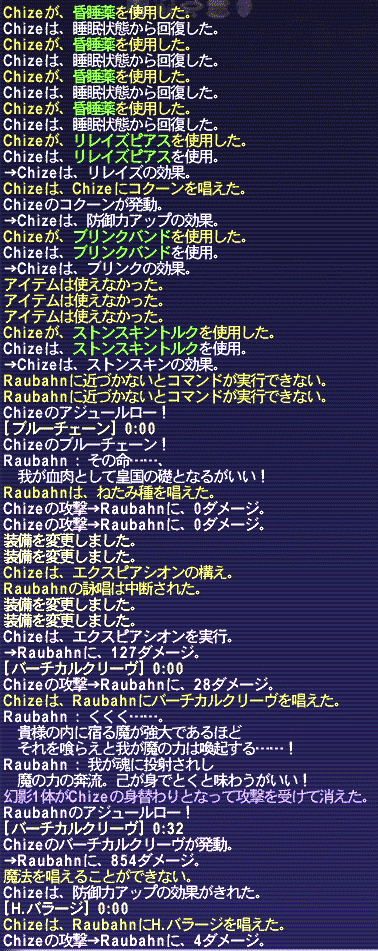 20090314-01.gif