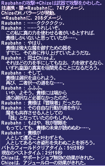 20090314-02.gif