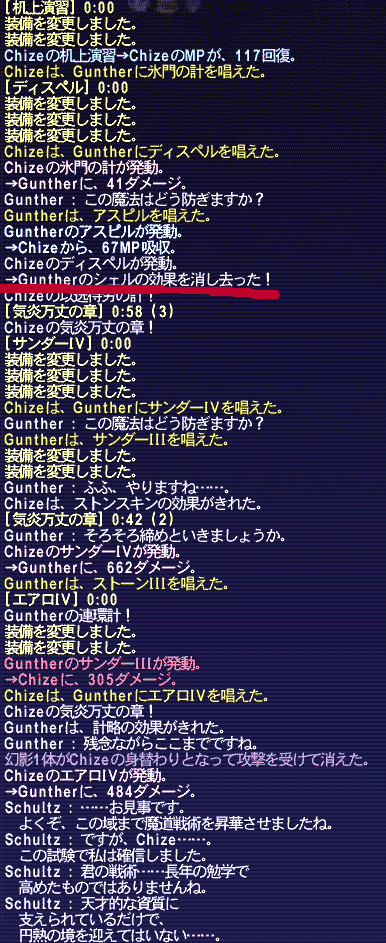 20090326-02.gif