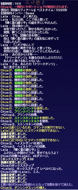 20090508-01.gif