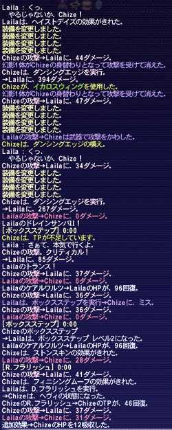 20090508-02.gif