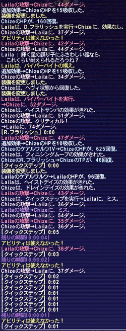 20090508-04.gif