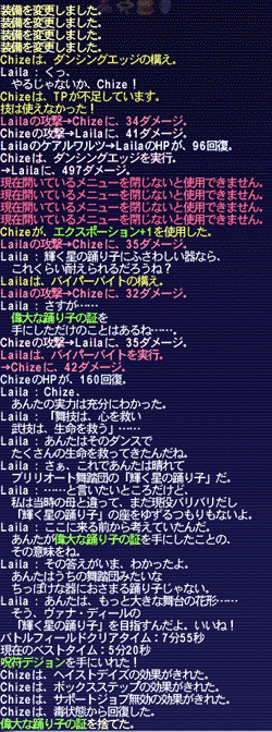 20090508-06.gif