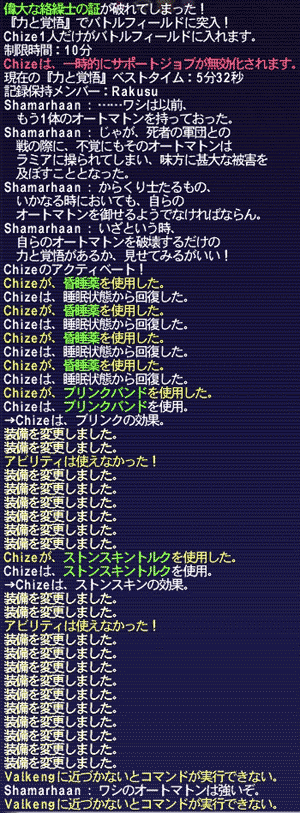 20090623-01.gif