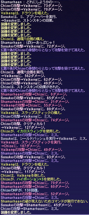 20090623-02.gif