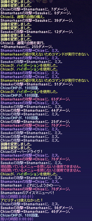 20090623-03.gif