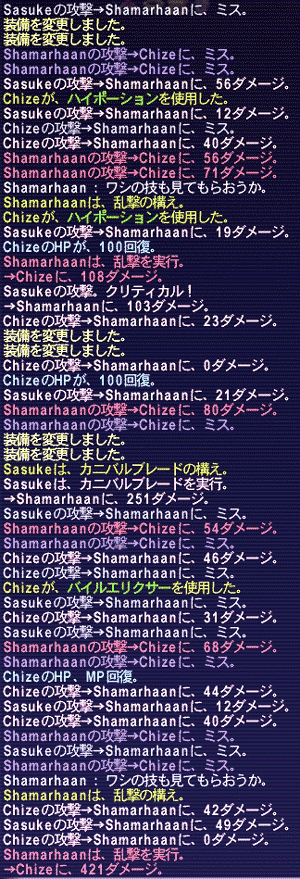 20090623-04.gif
