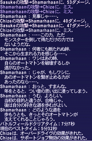 20090623-05.gif