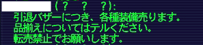 20091222093843.gif