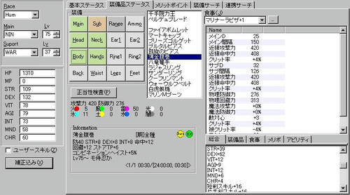 20100113-01.JPG