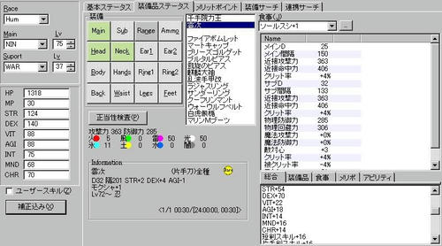 20100113-02.JPG
