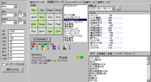 20100114.JPG