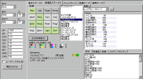 20100114-1.JPG