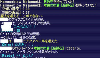 20100121-01.jpg
